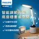 Philips 飛利浦 品達 66156 LED護眼檯燈 (PD044)