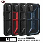 (現貨免運）【免運】 UAG 頂級版耐衝擊保護殼 IPHONE 12 系列 美國軍規 防摔 手機殼 卡卡數位3C UAG