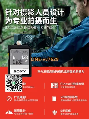 詢價(非實價)Sony/索尼sd卡128g相機內存卡v60高速SF-E128儲存卡A7M4存儲卡ZV1