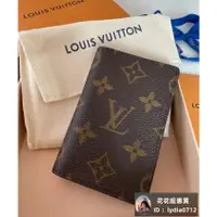 在飛比找蝦皮購物優惠-(二手品） LV Louis Vuitton M60502 