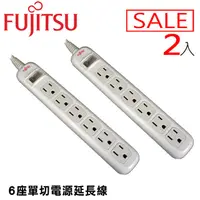 在飛比找PChome24h購物優惠-FUJITSU富士通電源延長轉接線(PE6T210-A)(買