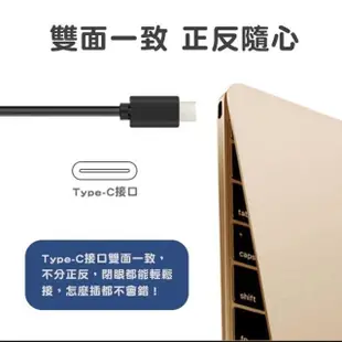 Type C HUB 轉接線集線器/分線器 USB 3.0(一分四擴充)