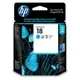 【最高22%回饋 滿額再折400】HP NO.18 原廠青藍色墨水匣 C4937A 適用K8600 / L7380 / L7580 / L7590
