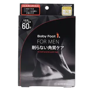 【Baby Foot 寶貝腳】寶貝腳3D立體足膜30cm大男人用(深層60分鐘版)