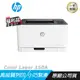 HP Color Laser 150a 彩色雷射印表機 (4ZB94A)