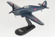 Hobby Master 1/48 Hurricane Mk I Airplane V7101 RAF No.69 Sqn
