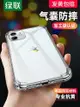 綠聯iPhone11透明手機殼12pro適用于蘋果XR手機8Plus保護套X硅膠12軟11Pro max防摔7plus新款6男6s簡約XS女SE