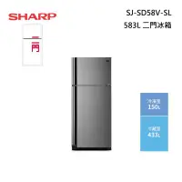 在飛比找甫佳電器優惠-SHARP SJ-SD58V-SL 二門冰箱