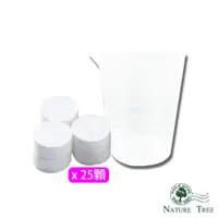 在飛比找蝦皮商城優惠-【Nature Tree】面膜DIY組合 (面膜錠x25+量