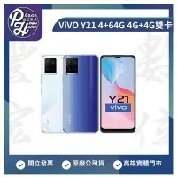 在飛比找Yahoo!奇摩拍賣優惠-高雄 光華 ViVO Y21 4+64G 4G+4G雙卡 6