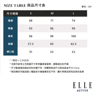 【ELLE ACTIVE】女款 修身小喇叭長褲/寬褲-粉色(EA24S2W3404#72)