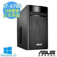 在飛比找蝦皮購物優惠-含稅	ASUS K31CD-0061A670GTT i7-6