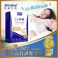 在飛比找ETMall東森購物網優惠-BIOline星譜生技_Go好眠_樂活好眠膠囊(30顆/盒)