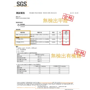 【嘉新名床】7公分天然乳膠床 (高彈性)｜特殊設計10年保固 客製化 訂製 ikea尺寸適用 台灣製造