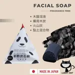 【日本直郵】PHOENIX-SOAP 木酢炭香皂 無香料 帶起泡網 120G