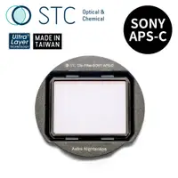 在飛比找PChome24h購物優惠-[STC SONY APS-C 專用 Astro NS 內置