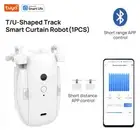 Tuya Smart Curtain Robot (t/u-shaped Track) Bluetooth App Short Range Control
