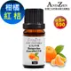 ANDZEN 單方純精油10ml-紅桔 天然 草本