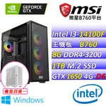 (DIY)千禧曙光II W(I3-14100F/微星B760/GTX1650/8G/1TB M.2/450W/WIN11)