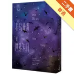 群鳥飛舞的世界末日[二手書_普通]11315240715 TAAZE讀冊生活網路書店