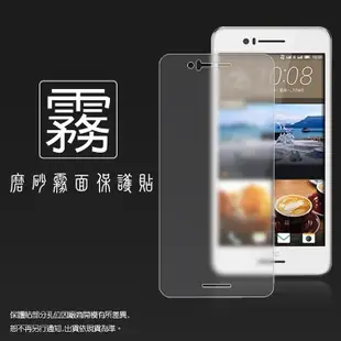 亮面/霧面 螢幕保護貼 HTC Desire 728 保護貼 軟性 亮貼 亮面貼 霧貼 霧面貼 保護膜 手機膜