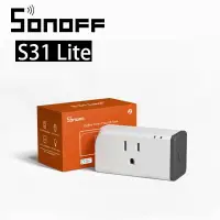 在飛比找樂天市場購物網優惠-SONOFF S31 Lite Zigbee智能美規插座適配