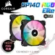 CORSAIR 海盜船 iCUE SP140 RGB Elite PWM 雙風扇 +控制器 黑 PC PARTY