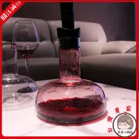 在飛比找蝦皮購物優惠-紅酒壺 醒酒壺 大容量 水晶玻璃酒壺 醒酒器 高貴 歐式 歐