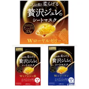 ［UTENA佑天蘭］贅沢面膜 Utena Premium Puresa 黃金果凍面膜1盒3片