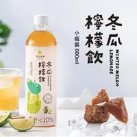 在飛比找momo購物網優惠-【Becky Lemon 憋氣檸檬】冬瓜檸檬飲600mlx8