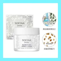 在飛比找蝦皮購物優惠-🦋SOFINA蘇菲娜🦋透美顏控油水凝乳液50g