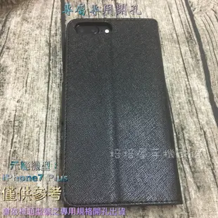 ASUS Z00UD ZenFone Selfie ZD551KL《經典系列撞色款書本式皮套》手機套保護殼手機殼保護套