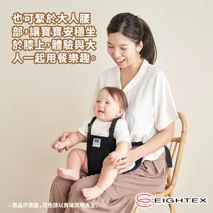 日本Eightex-日製攜帶型座椅安全帶PLUS(2色任選)(寶寶餐桌安全/嬰兒餐椅/寶寶餐椅) (7.8折)