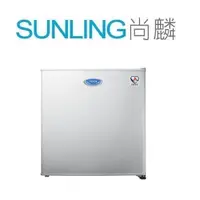 在飛比找蝦皮購物優惠-SUNLING尚麟 TECO東元 50L 一級定頻 單門冰箱