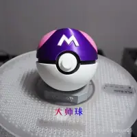 在飛比找蝦皮購物優惠-小象 3D打印任天堂精靈球 switch遊戲卡帶盒 NS神奇