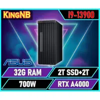 在飛比找蝦皮購物優惠-【KingNB】華碩 ASUS ProArt Station