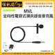 怪機絲 含稅 SHURE 舒爾 MVL 全向性電容式領夾錄音麥克風 手機 平板 直播 錄音 收音 小蜜蜂 公司貨