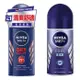 NIVEA 妮維雅 (男士)止汗爽身乳液50ml【小三美日】D816101