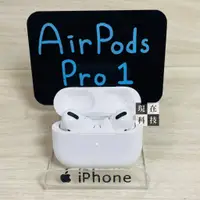 在飛比找蝦皮購物優惠-蘋果原廠Airpods Pro 1代 單耳 左耳 右耳 充電