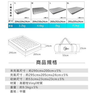 【DerJinn德晉】Outdoor Base | 歡樂時光充氣床-春眠系列(XL)(L) | 充氣床 充氣睡墊