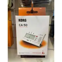 在飛比找蝦皮購物優惠-KORG CA-50 全音域 調音器 公司貨 (CA40新改