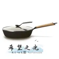 在飛比找Yahoo!奇摩拍賣優惠-湯鍋加深日本唯米樂煎炒鍋進口深型琺瑯鑄鐵平底鍋 無涂層 導熱