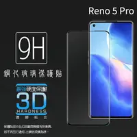 在飛比找樂天市場購物網優惠-3D滿版 曲面 9H OPPO Reno5 Pro CPH2