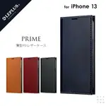 LEPLUS ｜ PRIME耐衝擊側掀皮套 IPHONE 13 系列