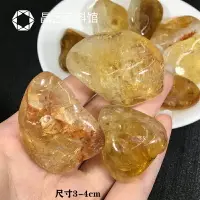 在飛比找樂天市場購物網優惠-天然巴西黃水晶大顆粒碎石原石消磁凈化供娜扎招財脈輪能量石擺件