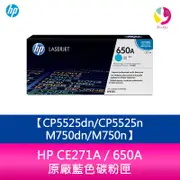 HP M750dn A3彩色雷射印表機