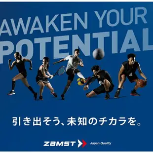 【日本直送！快速發貨！】ZAMST 護肘 肘帶 籃球 足球 排球 網球 跑步 健身 運動 一般日常生活