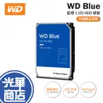 WD 威騰 BLUE 藍標 3.5吋 HDD硬碟 1TB/2TB/4TB/6TB/8TB 內接硬碟 機械硬碟 光華