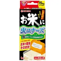 在飛比找蝦皮購物優惠-日本製 KINCHO 金鳥 防米蟲貼片 10kg米量 炭配合