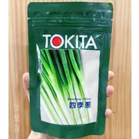 在飛比找蝦皮購物優惠-原包裝 1/5磅 Tokita日本四季蔥種子 四季蔥種子 日